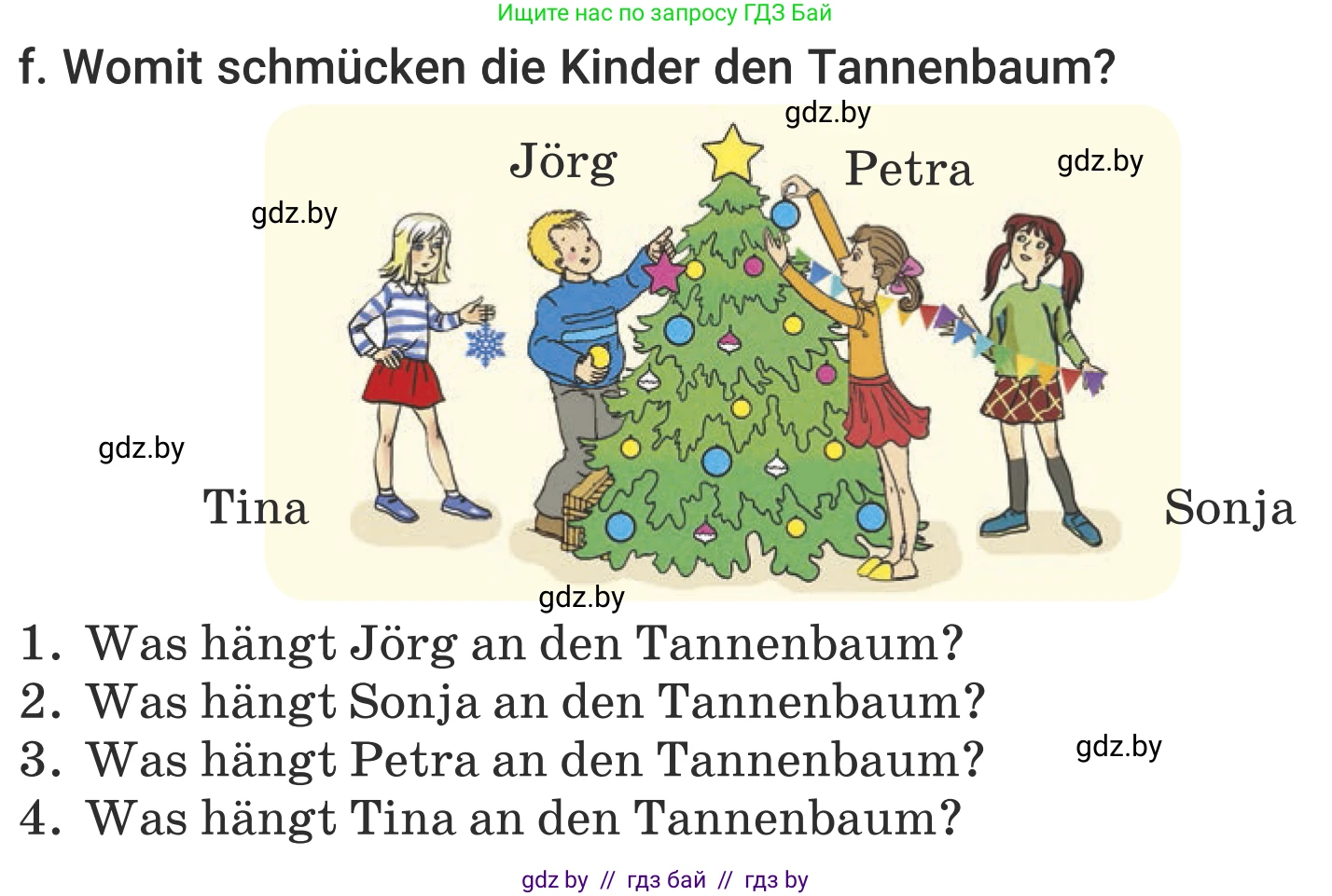 Немецкий язык (Deutsch), 5 класс Учебник (Schülerbuch), авторы: Будько Антонина Филипповна (Budjko Antonina), Урбанович Инна Ювинальевна (Urbanowitsch Ina), издательство Вышэйшая школа, Минск, 2020, жёлтого цвета, Часть 1, страница 105, номер 4f, Условие
