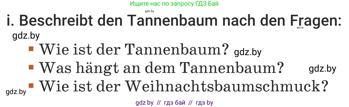 Немецкий язык (Deutsch), 5 класс Учебник (Schülerbuch), авторы: Будько Антонина Филипповна (Budjko Antonina), Урбанович Инна Ювинальевна (Urbanowitsch Ina), издательство Вышэйшая школа, Минск, 2020, жёлтого цвета, Часть 1, страница 106, номер 4i, Условие