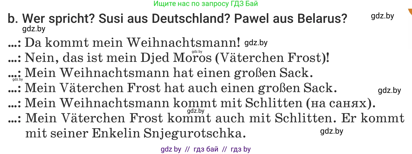 Немецкий язык (Deutsch), 5 класс Учебник (Schülerbuch), авторы: Будько Антонина Филипповна (Budjko Antonina), Урбанович Инна Ювинальевна (Urbanowitsch Ina), издательство Вышэйшая школа, Минск, 2020, жёлтого цвета, Часть 1, страница 107, номер 5b, Условие