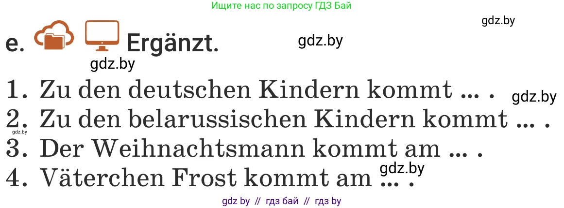 Немецкий язык (Deutsch), 5 класс Учебник (Schülerbuch), авторы: Будько Антонина Филипповна (Budjko Antonina), Урбанович Инна Ювинальевна (Urbanowitsch Ina), издательство Вышэйшая школа, Минск, 2020, жёлтого цвета, Часть 1, страница 107, номер 5e, Условие