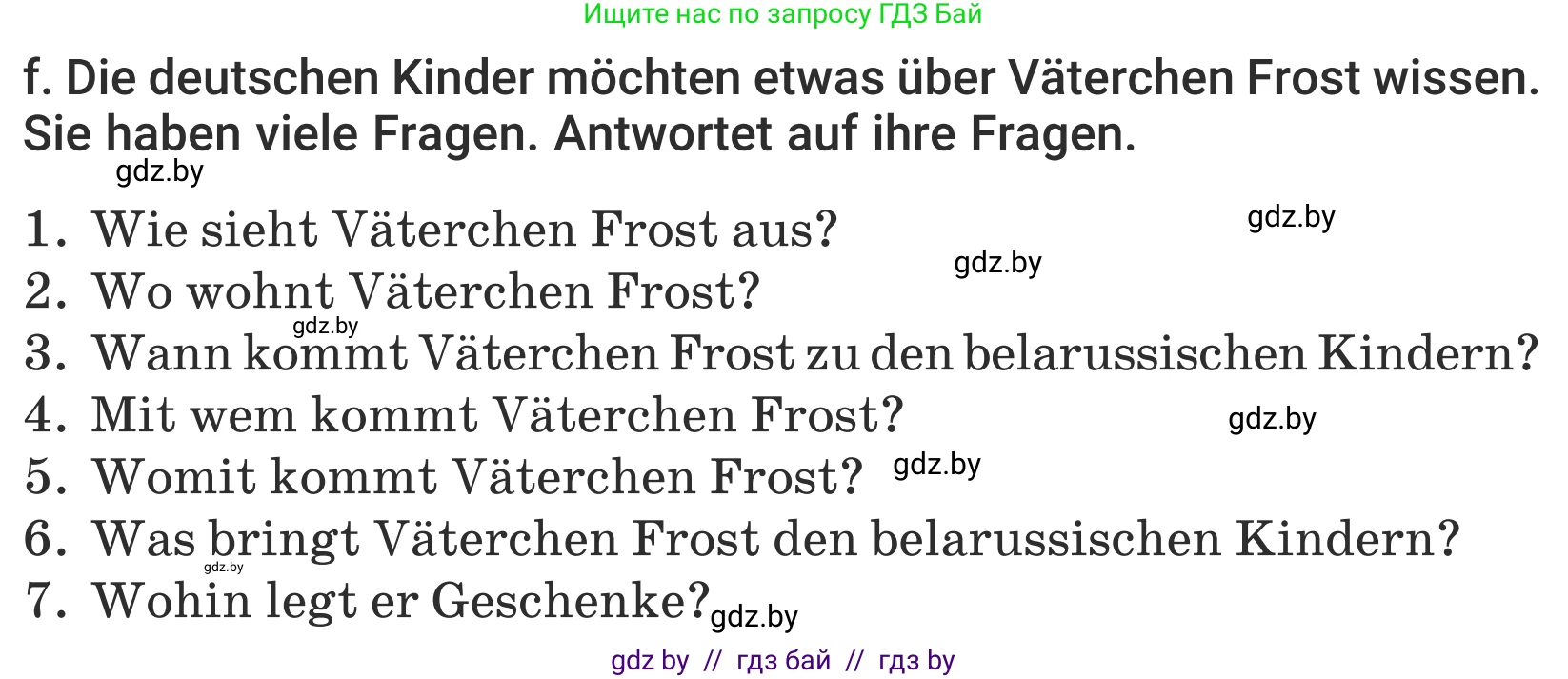 Немецкий язык (Deutsch), 5 класс Учебник (Schülerbuch), авторы: Будько Антонина Филипповна (Budjko Antonina), Урбанович Инна Ювинальевна (Urbanowitsch Ina), издательство Вышэйшая школа, Минск, 2020, жёлтого цвета, Часть 1, страница 108, номер 5f, Условие