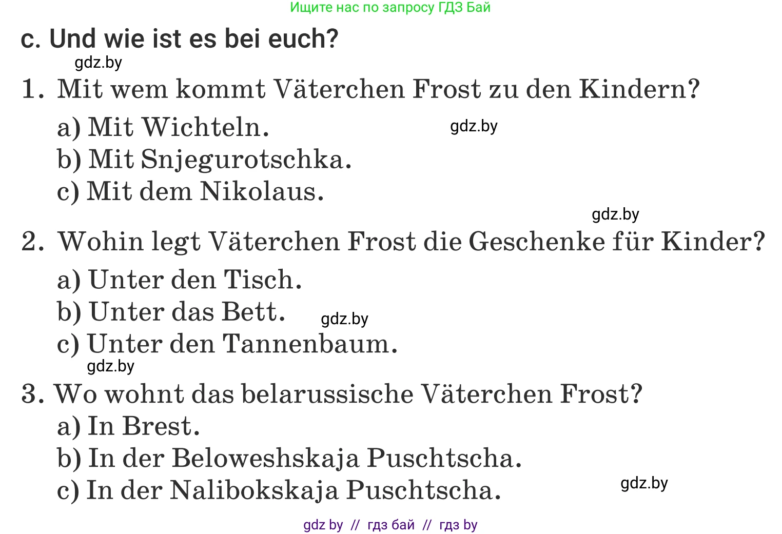 Немецкий язык (Deutsch), 5 класс Учебник (Schülerbuch), авторы: Будько Антонина Филипповна (Budjko Antonina), Урбанович Инна Ювинальевна (Urbanowitsch Ina), издательство Вышэйшая школа, Минск, 2020, жёлтого цвета, Часть 1, страница 110, номер 6c, Условие
