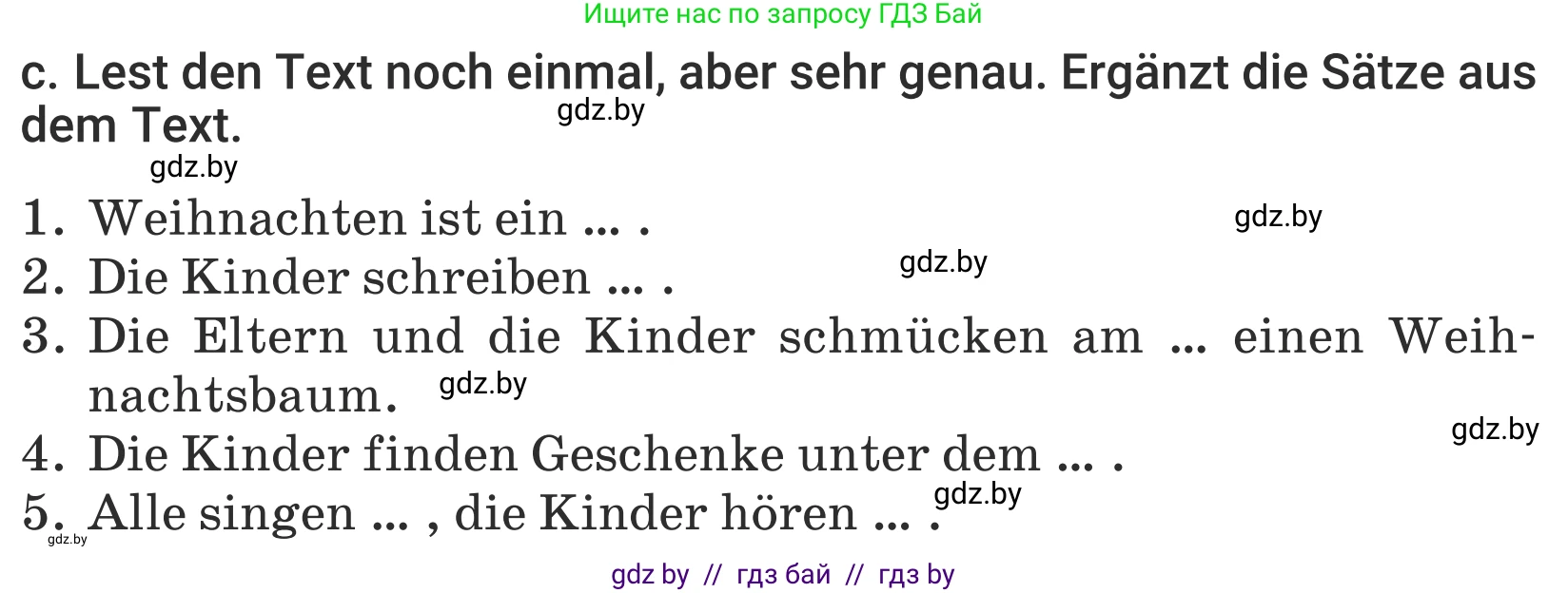 Немецкий язык (Deutsch), 5 класс Учебник (Schülerbuch), авторы: Будько Антонина Филипповна (Budjko Antonina), Урбанович Инна Ювинальевна (Urbanowitsch Ina), издательство Вышэйшая школа, Минск, 2020, жёлтого цвета, Часть 1, страница 111, номер 7c, Условие