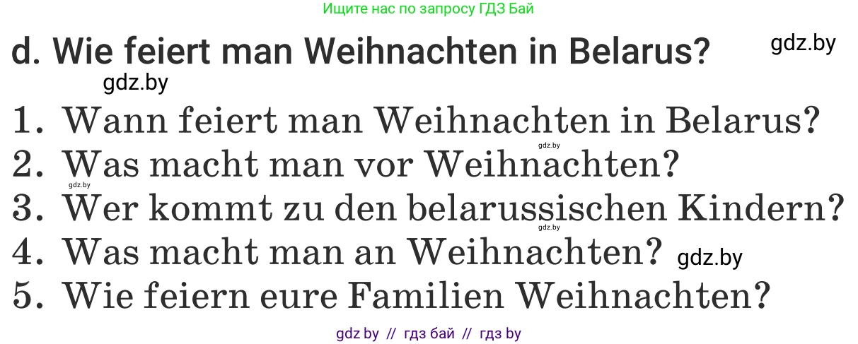 Немецкий язык (Deutsch), 5 класс Учебник (Schülerbuch), авторы: Будько Антонина Филипповна (Budjko Antonina), Урбанович Инна Ювинальевна (Urbanowitsch Ina), издательство Вышэйшая школа, Минск, 2020, жёлтого цвета, Часть 1, страница 111, номер 7d, Условие
