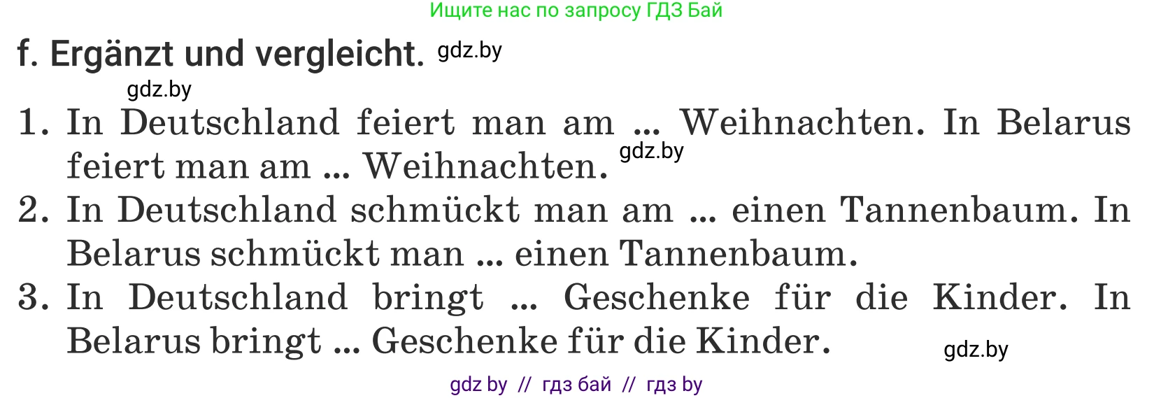 Немецкий язык (Deutsch), 5 класс Учебник (Schülerbuch), авторы: Будько Антонина Филипповна (Budjko Antonina), Урбанович Инна Ювинальевна (Urbanowitsch Ina), издательство Вышэйшая школа, Минск, 2020, жёлтого цвета, Часть 1, страница 112, номер 7f, Условие