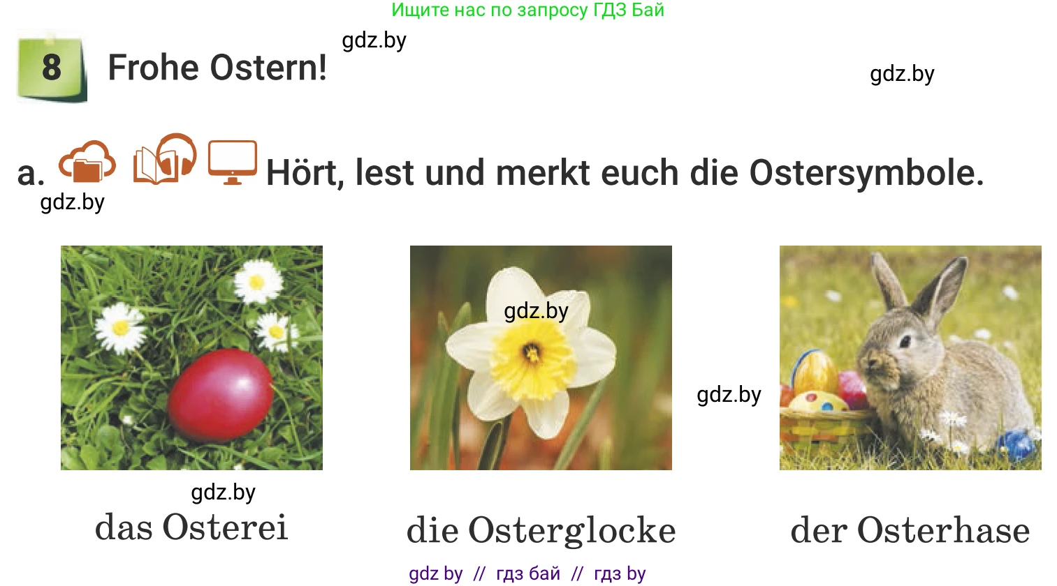 Немецкий язык (Deutsch), 5 класс Учебник (Schülerbuch), авторы: Будько Антонина Филипповна (Budjko Antonina), Урбанович Инна Ювинальевна (Urbanowitsch Ina), издательство Вышэйшая школа, Минск, 2020, жёлтого цвета, Часть 1, страница 112, номер 8a, Условие