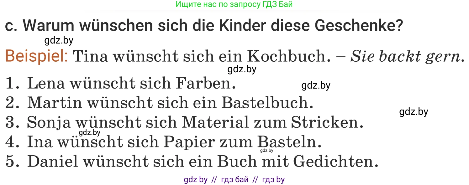 Немецкий язык (Deutsch), 5 класс Учебник (Schülerbuch), авторы: Будько Антонина Филипповна (Budjko Antonina), Урбанович Инна Ювинальевна (Urbanowitsch Ina), издательство Вышэйшая школа, Минск, 2020, жёлтого цвета, Часть 1, страница 119, номер 3c, Условие