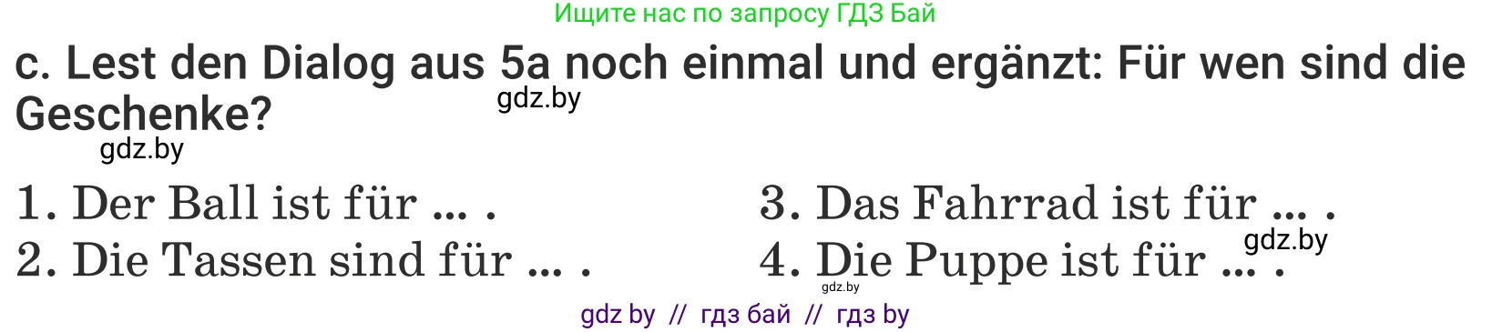 Немецкий язык (Deutsch), 5 класс Учебник (Schülerbuch), авторы: Будько Антонина Филипповна (Budjko Antonina), Урбанович Инна Ювинальевна (Urbanowitsch Ina), издательство Вышэйшая школа, Минск, 2020, жёлтого цвета, Часть 1, страница 122, номер 5c, Условие