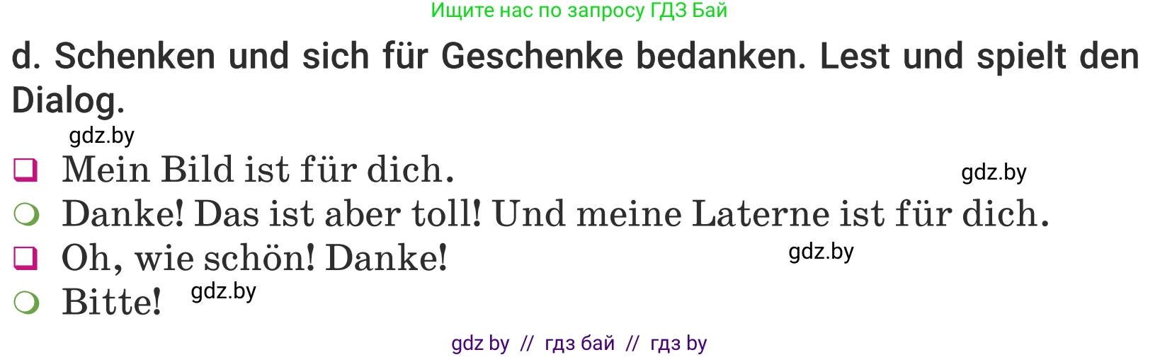 Немецкий язык (Deutsch), 5 класс Учебник (Schülerbuch), авторы: Будько Антонина Филипповна (Budjko Antonina), Урбанович Инна Ювинальевна (Urbanowitsch Ina), издательство Вышэйшая школа, Минск, 2020, жёлтого цвета, Часть 1, страница 122, номер 5d, Условие