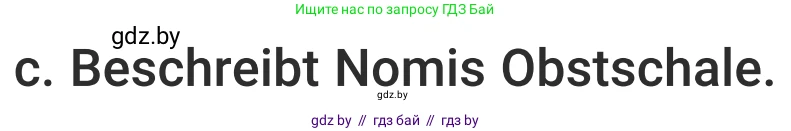 Немецкий язык (Deutsch), 5 класс Учебник (Schülerbuch), авторы: Будько Антонина Филипповна (Budjko Antonina), Урбанович Инна Ювинальевна (Urbanowitsch Ina), издательство Вышэйшая школа, Минск, 2020, жёлтого цвета, Часть 1, страница 124, номер 6c, Условие