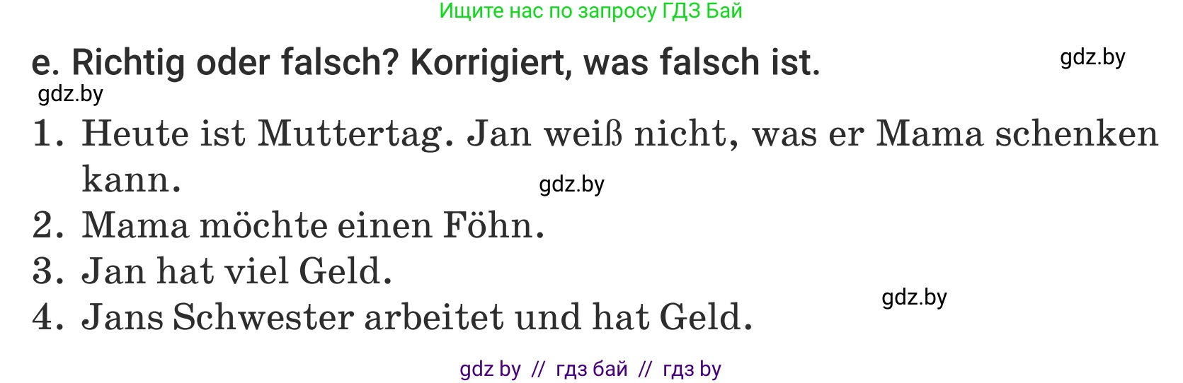 Немецкий язык (Deutsch), 5 класс Учебник (Schülerbuch), авторы: Будько Антонина Филипповна (Budjko Antonina), Урбанович Инна Ювинальевна (Urbanowitsch Ina), издательство Вышэйшая школа, Минск, 2020, жёлтого цвета, Часть 1, страница 124, номер 6e, Условие
