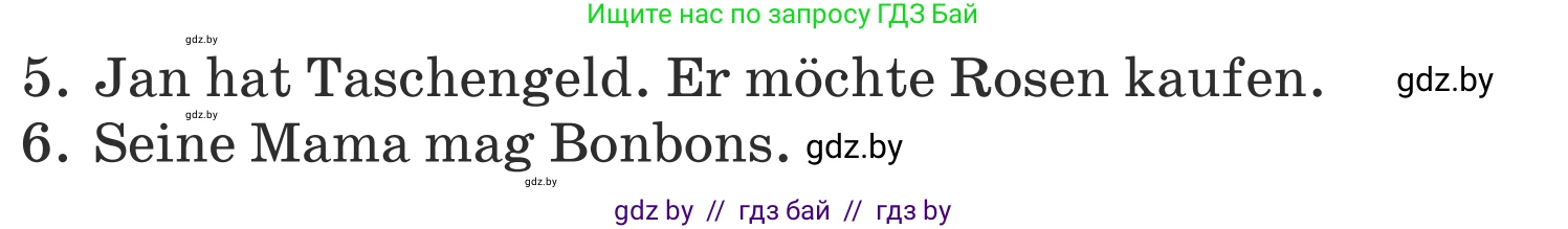 Немецкий язык (Deutsch), 5 класс Учебник (Schülerbuch), авторы: Будько Антонина Филипповна (Budjko Antonina), Урбанович Инна Ювинальевна (Urbanowitsch Ina), издательство Вышэйшая школа, Минск, 2020, жёлтого цвета, Часть 1, страница 124, номер 6e, Условие (продолжение 2)