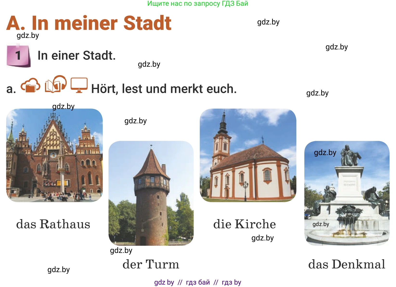 Немецкий язык (Deutsch), 5 класс Учебник (Schülerbuch), авторы: Будько Антонина Филипповна (Budjko Antonina), Урбанович Инна Ювинальевна (Urbanowitsch Ina), издательство Вышэйшая школа, Минск, 2020, жёлтого цвета, Часть 2, страница 4, номер 1a, Условие