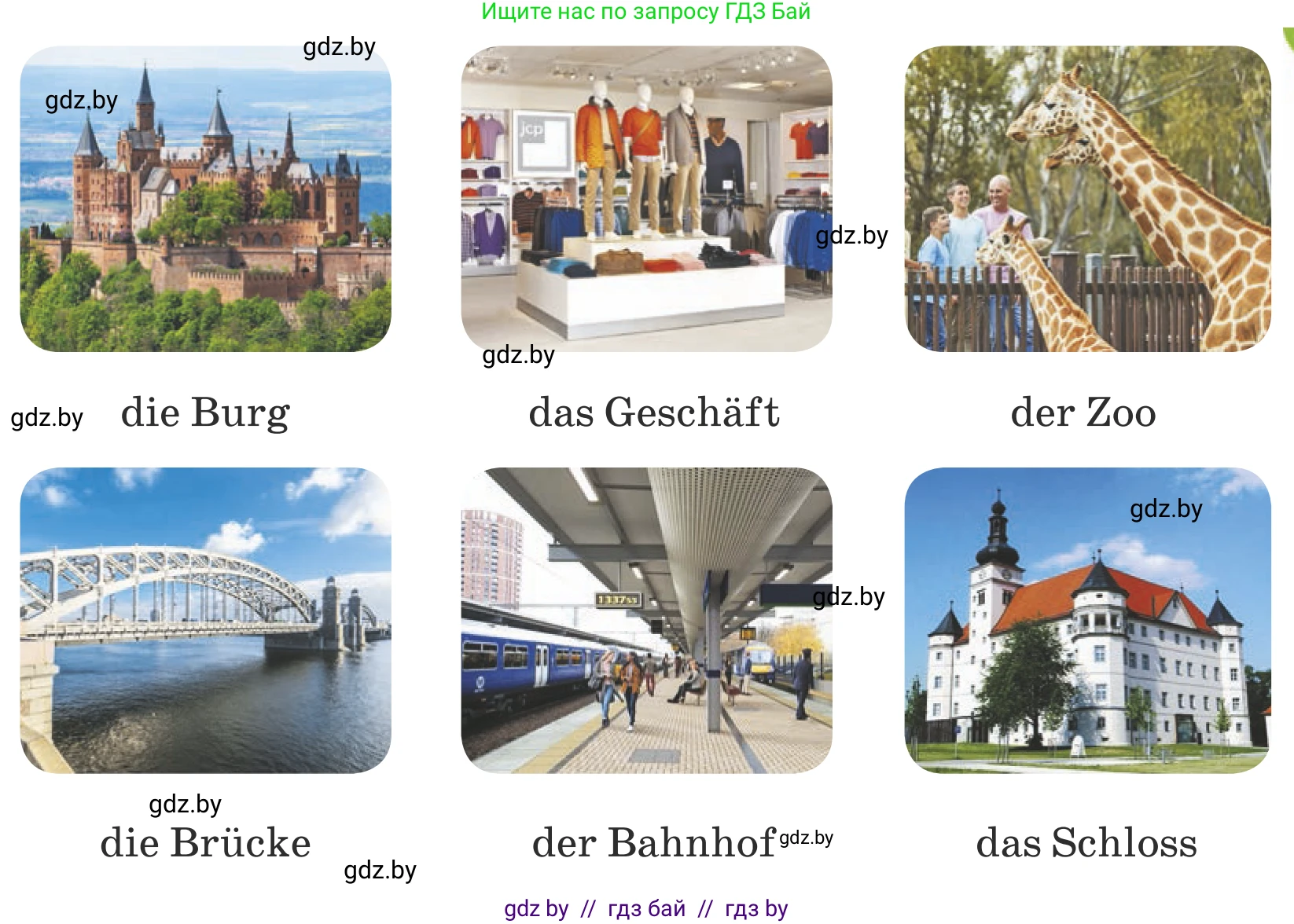 Немецкий язык (Deutsch), 5 класс Учебник (Schülerbuch), авторы: Будько Антонина Филипповна (Budjko Antonina), Урбанович Инна Ювинальевна (Urbanowitsch Ina), издательство Вышэйшая школа, Минск, 2020, жёлтого цвета, Часть 2, страница 4, номер 1a, Условие (продолжение 2)