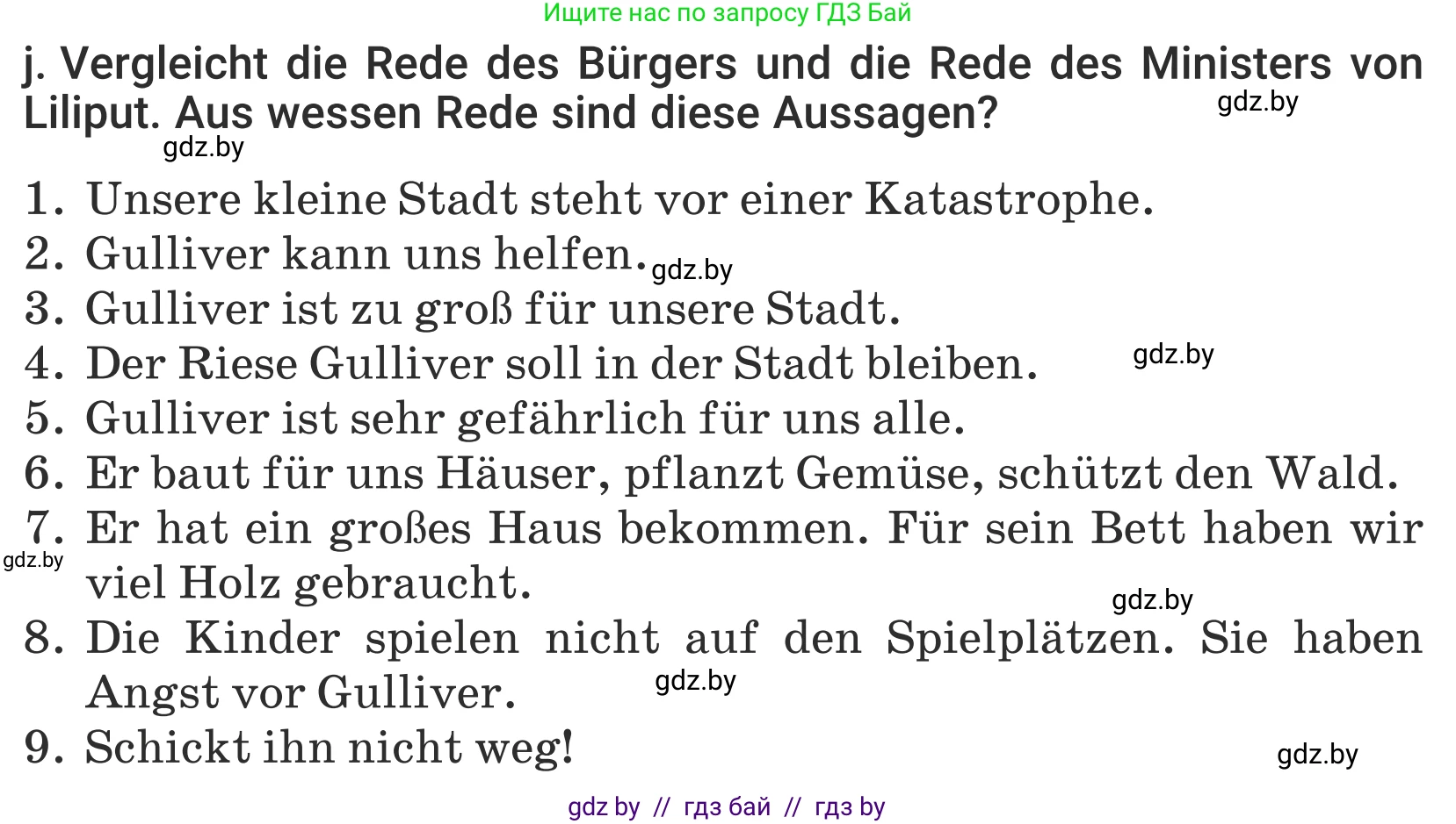 Немецкий язык (Deutsch), 5 класс Учебник (Schülerbuch), авторы: Будько Антонина Филипповна (Budjko Antonina), Урбанович Инна Ювинальевна (Urbanowitsch Ina), издательство Вышэйшая школа, Минск, 2020, жёлтого цвета, Часть 2, страница 23, номер 10j, Условие