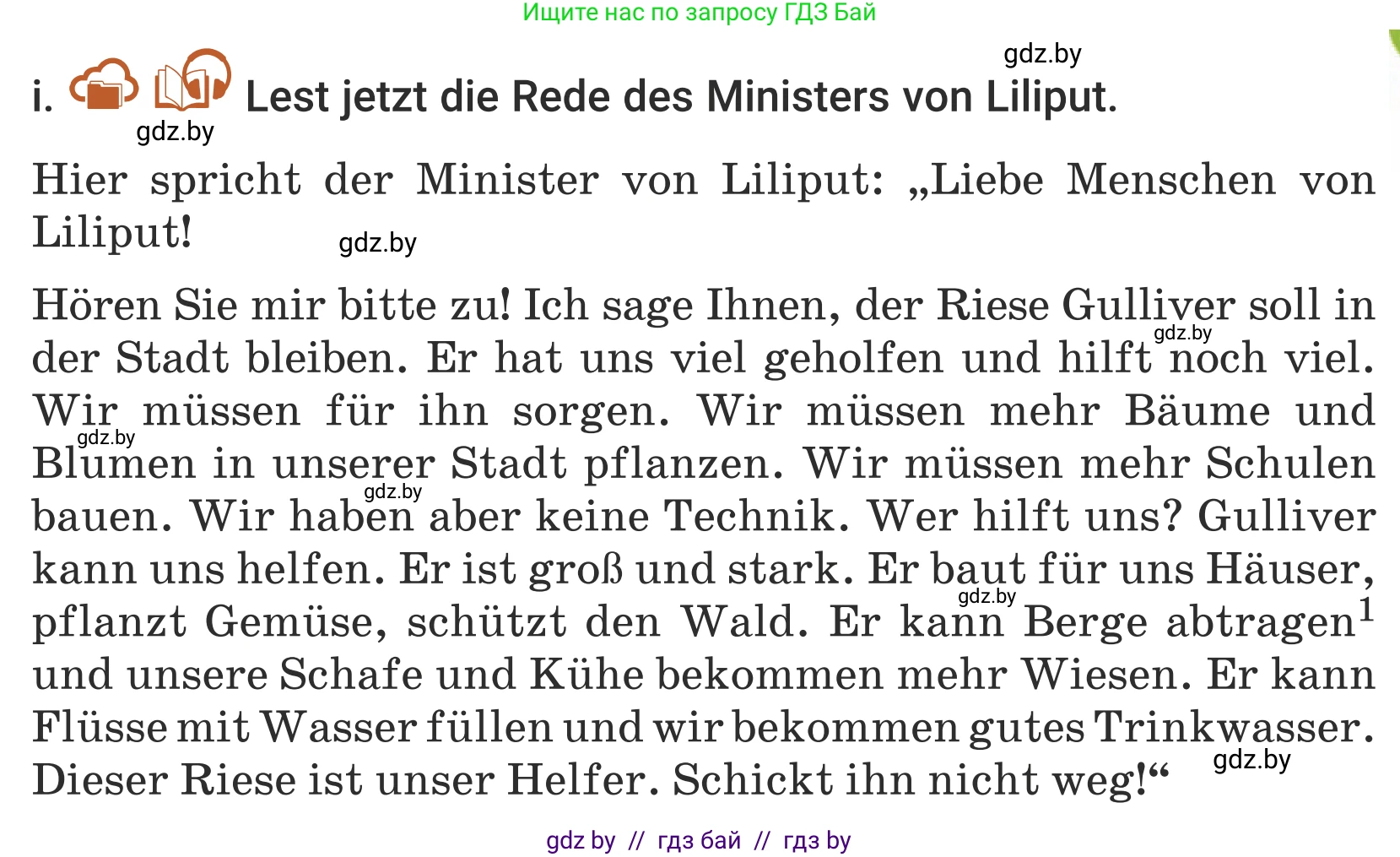 Немецкий язык (Deutsch), 5 класс Учебник (Schülerbuch), авторы: Будько Антонина Филипповна (Budjko Antonina), Урбанович Инна Ювинальевна (Urbanowitsch Ina), издательство Вышэйшая школа, Минск, 2020, жёлтого цвета, Часть 2, страница 23, номер 10i, Условие