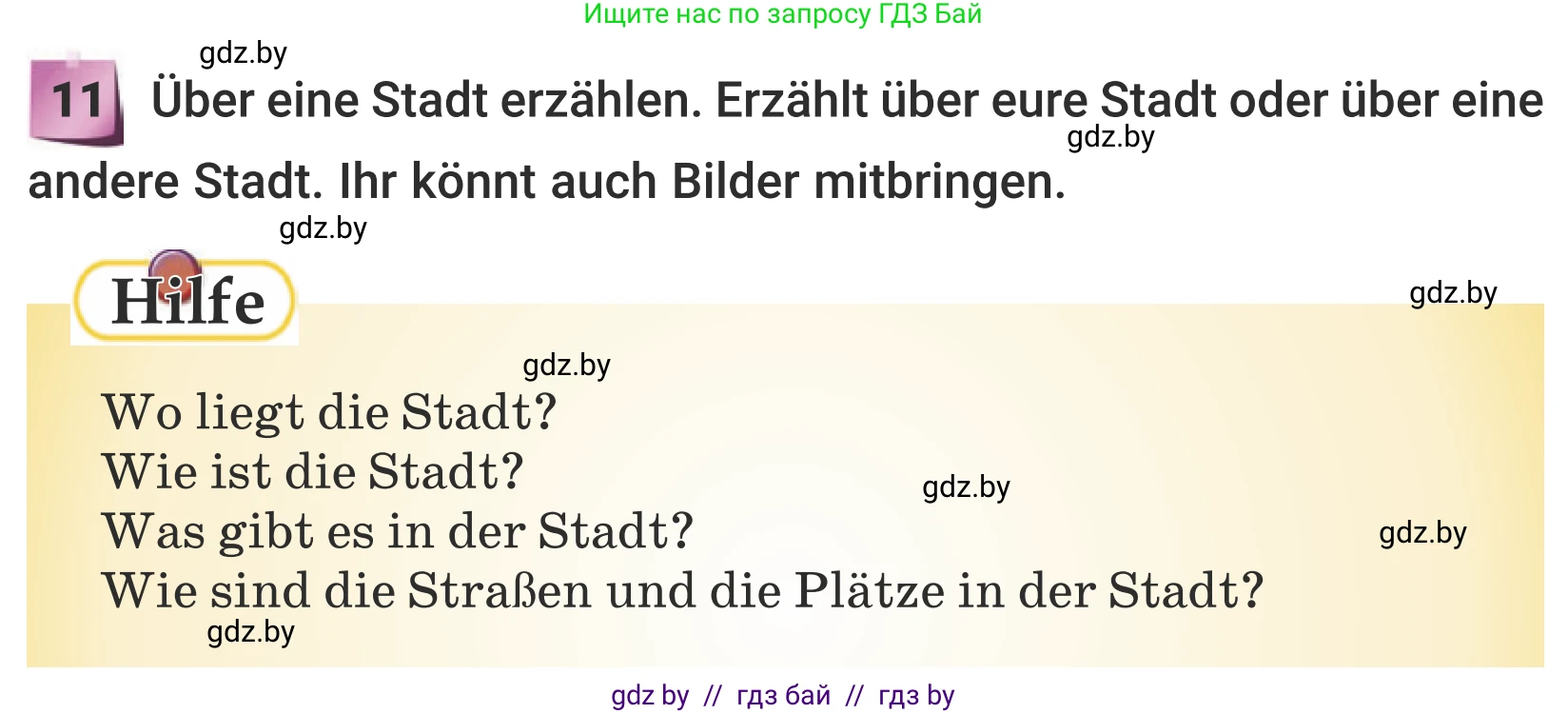 Немецкий язык (Deutsch), 5 класс Учебник (Schülerbuch), авторы: Будько Антонина Филипповна (Budjko Antonina), Урбанович Инна Ювинальевна (Urbanowitsch Ina), издательство Вышэйшая школа, Минск, 2020, жёлтого цвета, Часть 2, страница 24, номер 11, Условие