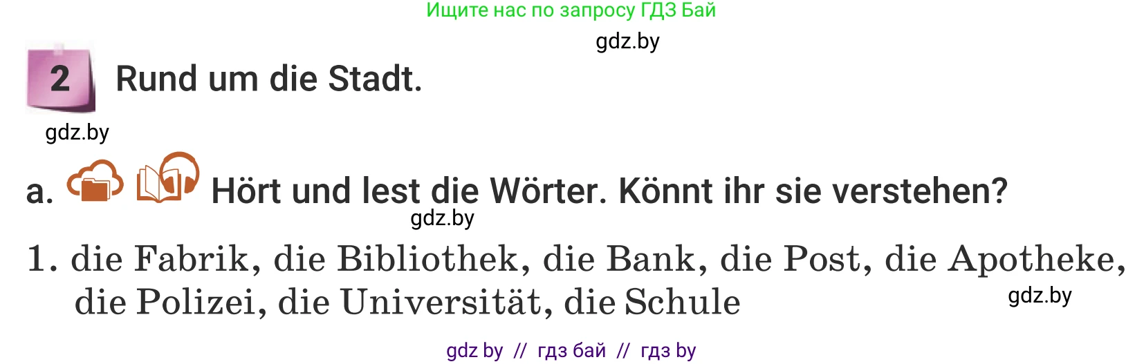 Немецкий язык (Deutsch), 5 класс Учебник (Schülerbuch), авторы: Будько Антонина Филипповна (Budjko Antonina), Урбанович Инна Ювинальевна (Urbanowitsch Ina), издательство Вышэйшая школа, Минск, 2020, жёлтого цвета, Часть 2, страница 6, номер 2a, Условие