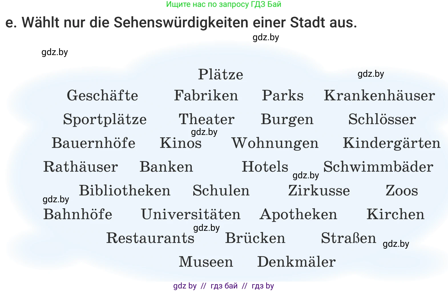 Немецкий язык (Deutsch), 5 класс Учебник (Schülerbuch), авторы: Будько Антонина Филипповна (Budjko Antonina), Урбанович Инна Ювинальевна (Urbanowitsch Ina), издательство Вышэйшая школа, Минск, 2020, жёлтого цвета, Часть 2, страница 9, номер 2e, Условие