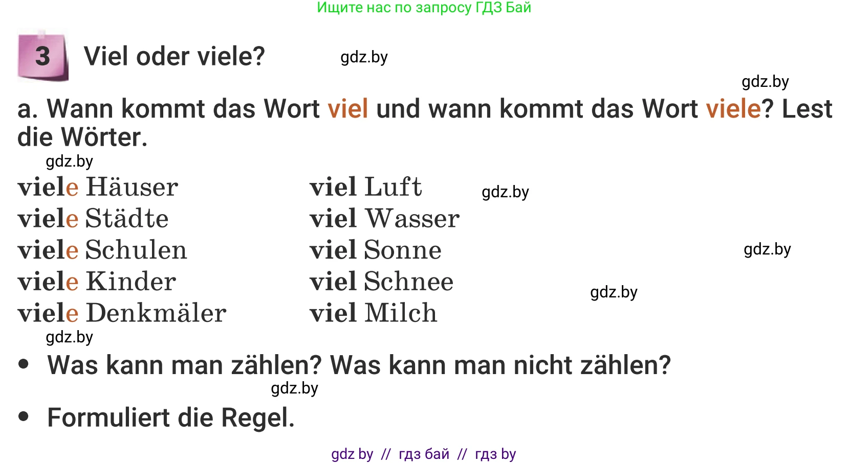 Немецкий язык (Deutsch), 5 класс Учебник (Schülerbuch), авторы: Будько Антонина Филипповна (Budjko Antonina), Урбанович Инна Ювинальевна (Urbanowitsch Ina), издательство Вышэйшая школа, Минск, 2020, жёлтого цвета, Часть 2, страница 9, номер 3a, Условие