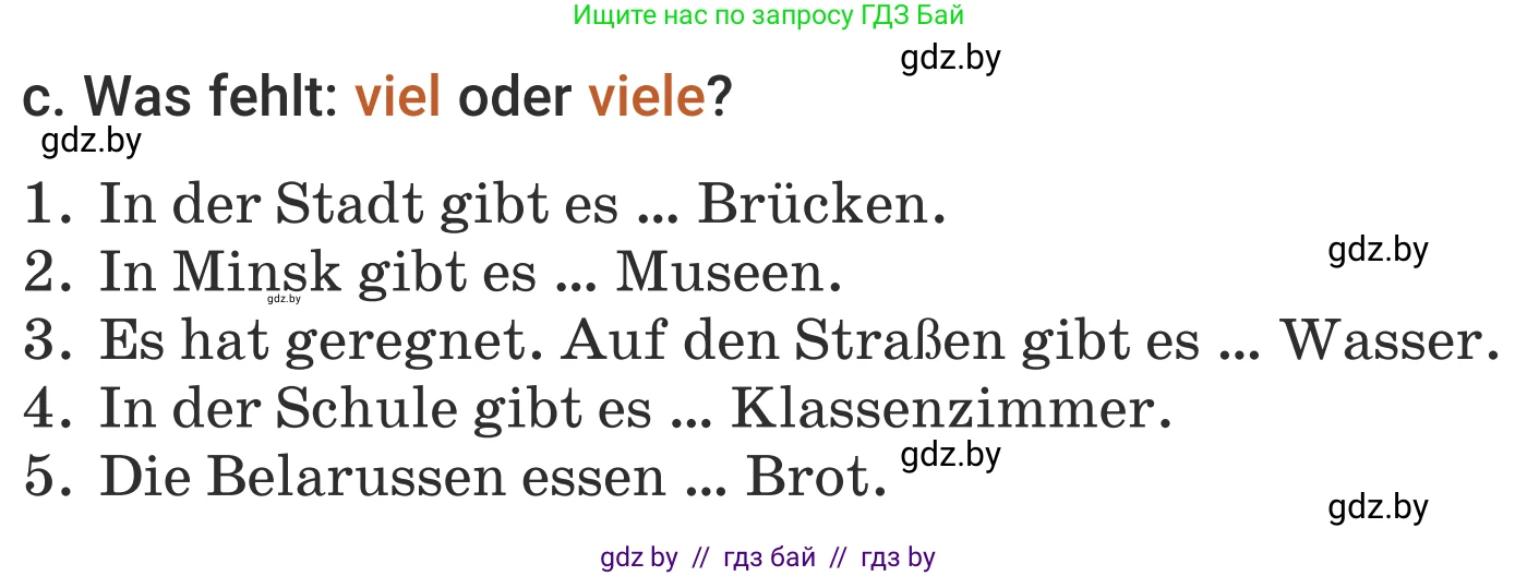 Немецкий язык (Deutsch), 5 класс Учебник (Schülerbuch), авторы: Будько Антонина Филипповна (Budjko Antonina), Урбанович Инна Ювинальевна (Urbanowitsch Ina), издательство Вышэйшая школа, Минск, 2020, жёлтого цвета, Часть 2, страница 10, номер 3c, Условие