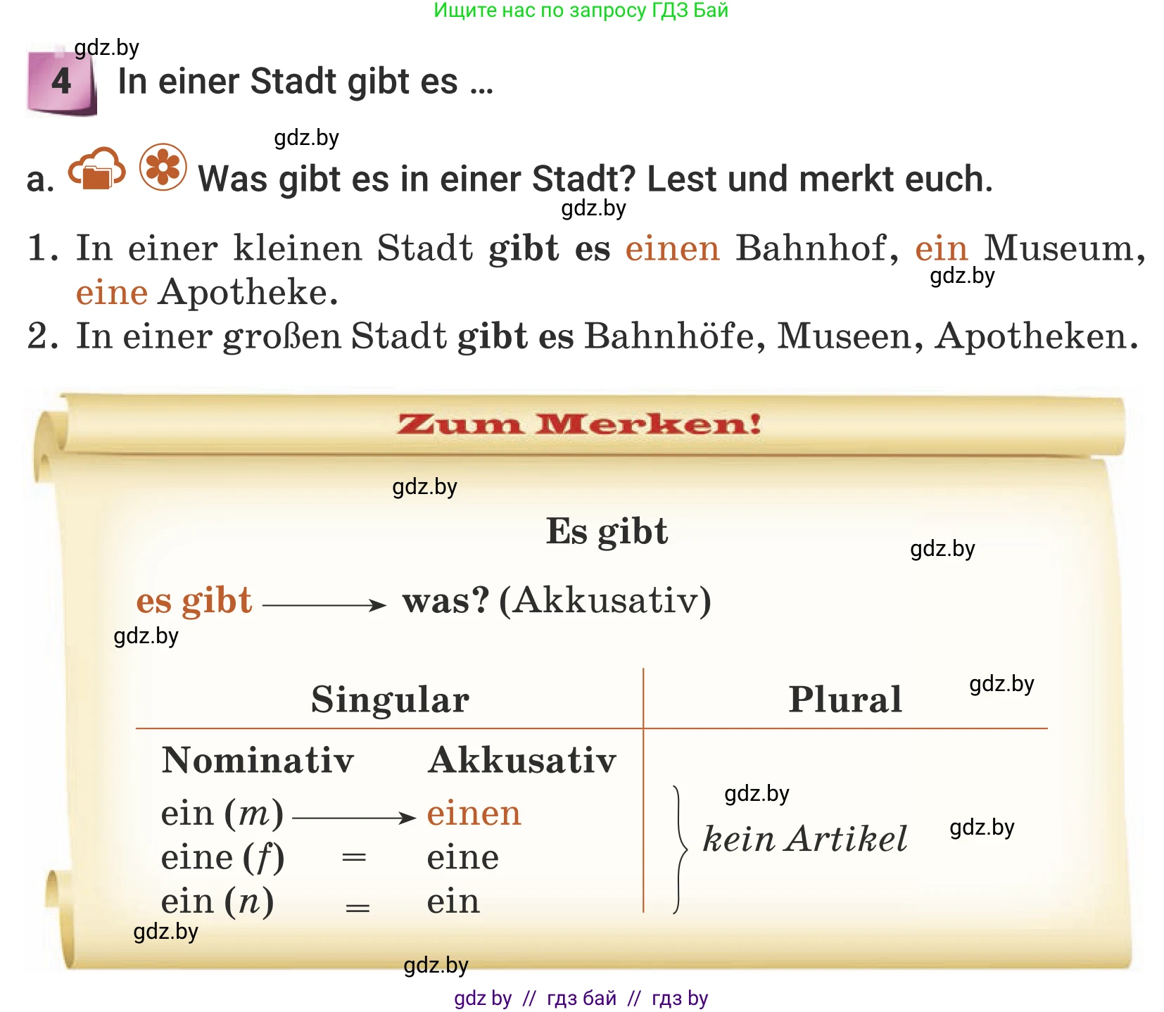 Немецкий язык (Deutsch), 5 класс Учебник (Schülerbuch), авторы: Будько Антонина Филипповна (Budjko Antonina), Урбанович Инна Ювинальевна (Urbanowitsch Ina), издательство Вышэйшая школа, Минск, 2020, жёлтого цвета, Часть 2, страница 10, номер 4a, Условие