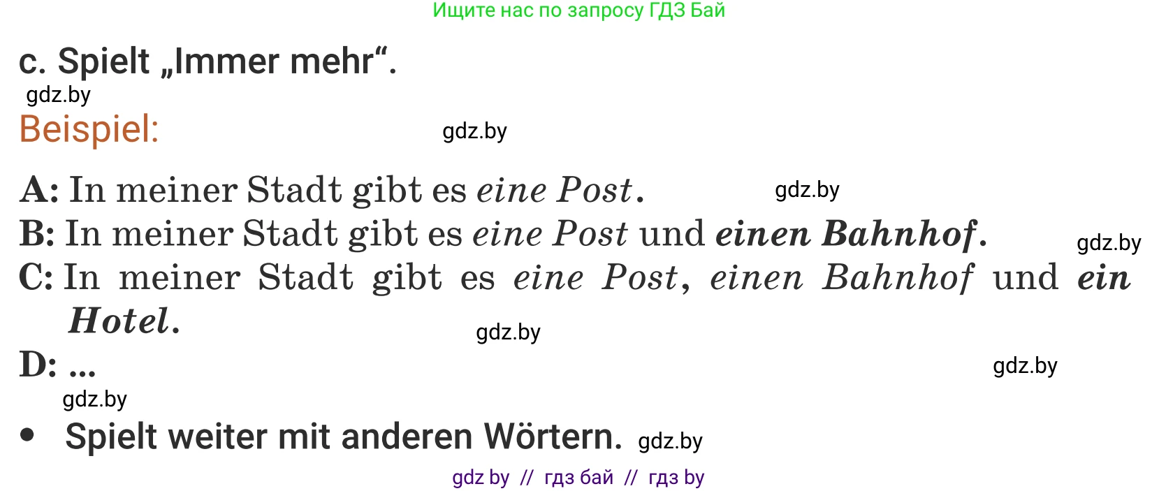 Немецкий язык (Deutsch), 5 класс Учебник (Schülerbuch), авторы: Будько Антонина Филипповна (Budjko Antonina), Урбанович Инна Ювинальевна (Urbanowitsch Ina), издательство Вышэйшая школа, Минск, 2020, жёлтого цвета, Часть 2, страница 11, номер 4c, Условие