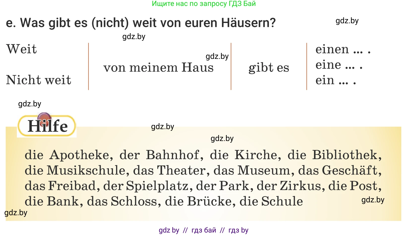 Немецкий язык (Deutsch), 5 класс Учебник (Schülerbuch), авторы: Будько Антонина Филипповна (Budjko Antonina), Урбанович Инна Ювинальевна (Urbanowitsch Ina), издательство Вышэйшая школа, Минск, 2020, жёлтого цвета, Часть 2, страница 11, номер 4e, Условие