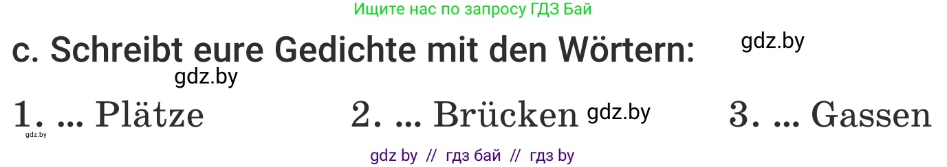 Немецкий язык (Deutsch), 5 класс Учебник (Schülerbuch), авторы: Будько Антонина Филипповна (Budjko Antonina), Урбанович Инна Ювинальевна (Urbanowitsch Ina), издательство Вышэйшая школа, Минск, 2020, жёлтого цвета, Часть 2, страница 14, номер 6c, Условие