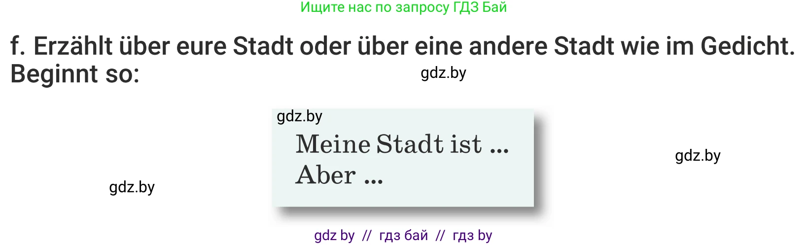 Немецкий язык (Deutsch), 5 класс Учебник (Schülerbuch), авторы: Будько Антонина Филипповна (Budjko Antonina), Урбанович Инна Ювинальевна (Urbanowitsch Ina), издательство Вышэйшая школа, Минск, 2020, жёлтого цвета, Часть 2, страница 15, номер 6f, Условие