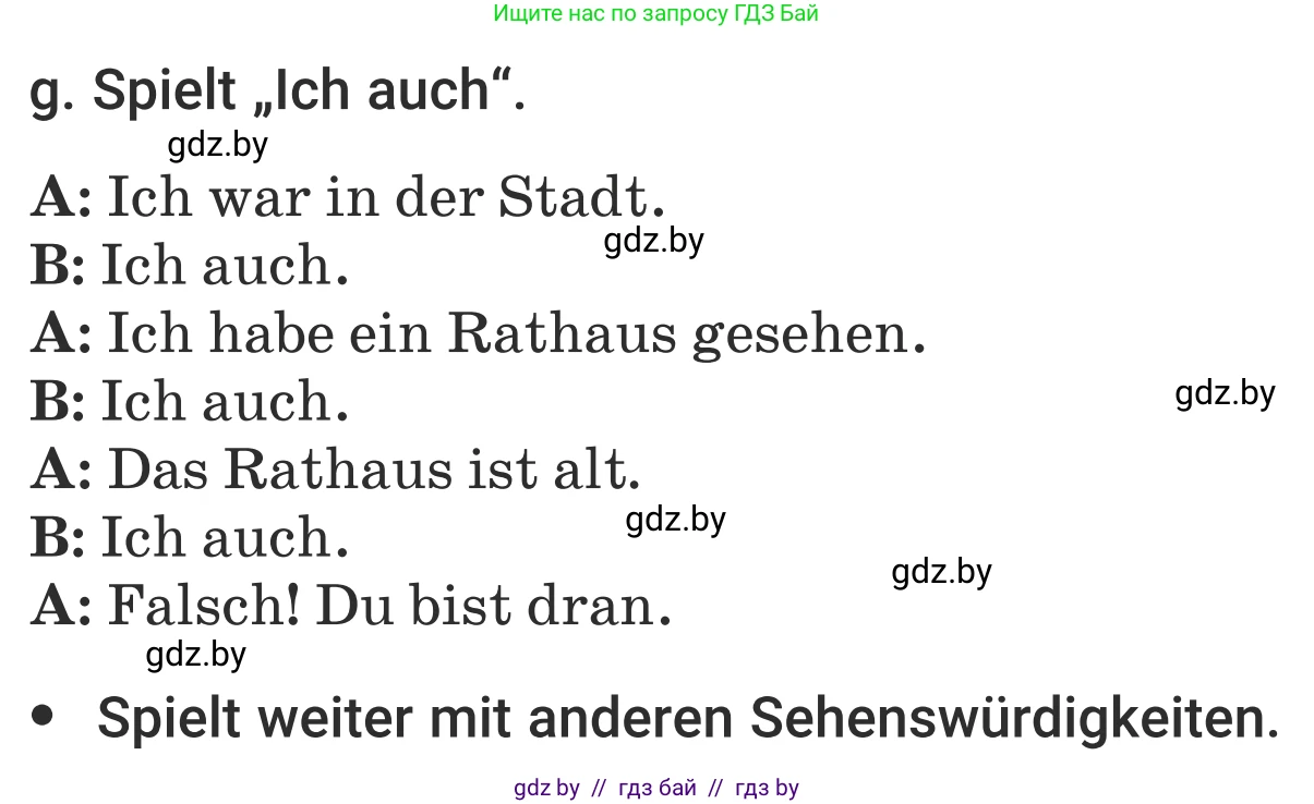 Немецкий язык (Deutsch), 5 класс Учебник (Schülerbuch), авторы: Будько Антонина Филипповна (Budjko Antonina), Урбанович Инна Ювинальевна (Urbanowitsch Ina), издательство Вышэйшая школа, Минск, 2020, жёлтого цвета, Часть 2, страница 15, номер 6g, Условие