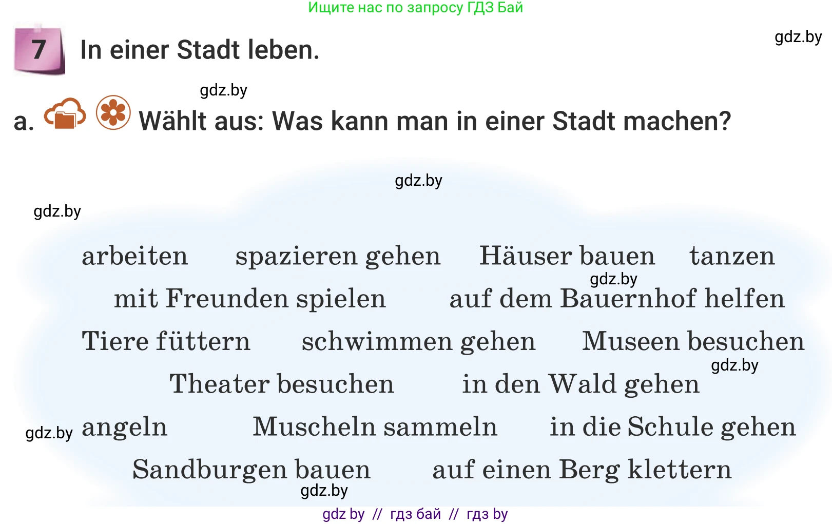Немецкий язык (Deutsch), 5 класс Учебник (Schülerbuch), авторы: Будько Антонина Филипповна (Budjko Antonina), Урбанович Инна Ювинальевна (Urbanowitsch Ina), издательство Вышэйшая школа, Минск, 2020, жёлтого цвета, Часть 2, страница 16, номер 7a, Условие
