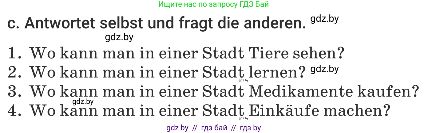 Немецкий язык (Deutsch), 5 класс Учебник (Schülerbuch), авторы: Будько Антонина Филипповна (Budjko Antonina), Урбанович Инна Ювинальевна (Urbanowitsch Ina), издательство Вышэйшая школа, Минск, 2020, жёлтого цвета, Часть 2, страница 17, номер 7c, Условие