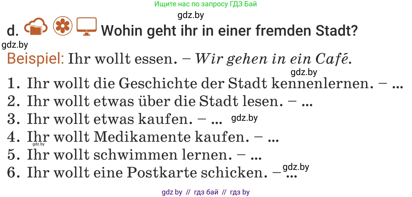 Немецкий язык (Deutsch), 5 класс Учебник (Schülerbuch), авторы: Будько Антонина Филипповна (Budjko Antonina), Урбанович Инна Ювинальевна (Urbanowitsch Ina), издательство Вышэйшая школа, Минск, 2020, жёлтого цвета, Часть 2, страница 17, номер 7d, Условие