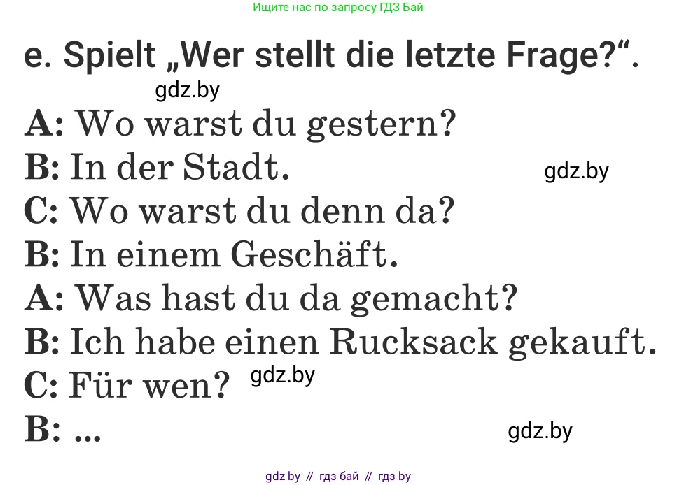 Немецкий язык (Deutsch), 5 класс Учебник (Schülerbuch), авторы: Будько Антонина Филипповна (Budjko Antonina), Урбанович Инна Ювинальевна (Urbanowitsch Ina), издательство Вышэйшая школа, Минск, 2020, жёлтого цвета, Часть 2, страница 17, номер 7e, Условие