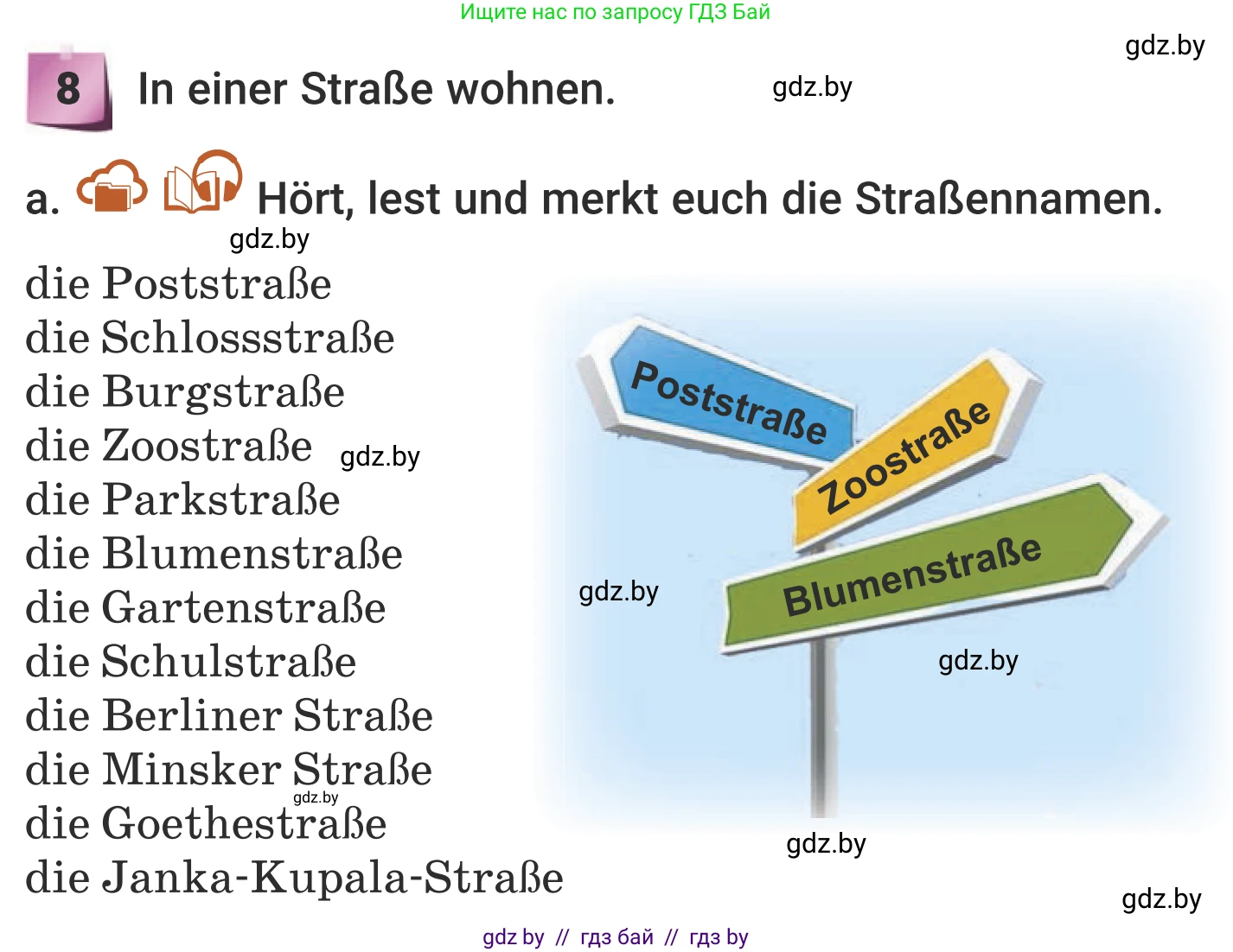 Немецкий язык (Deutsch), 5 класс Учебник (Schülerbuch), авторы: Будько Антонина Филипповна (Budjko Antonina), Урбанович Инна Ювинальевна (Urbanowitsch Ina), издательство Вышэйшая школа, Минск, 2020, жёлтого цвета, Часть 2, страница 18, номер 8a, Условие