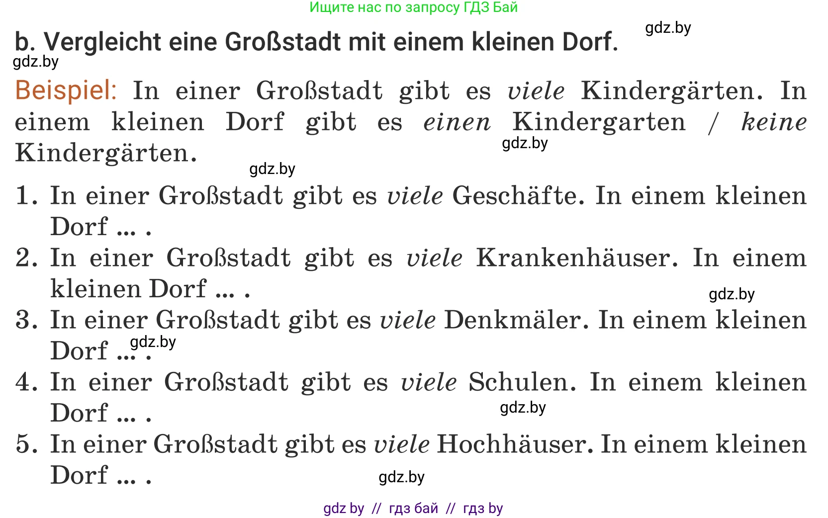 Немецкий язык (Deutsch), 5 класс Учебник (Schülerbuch), авторы: Будько Антонина Филипповна (Budjko Antonina), Урбанович Инна Ювинальевна (Urbanowitsch Ina), издательство Вышэйшая школа, Минск, 2020, жёлтого цвета, Часть 2, страница 27, номер 3b, Условие