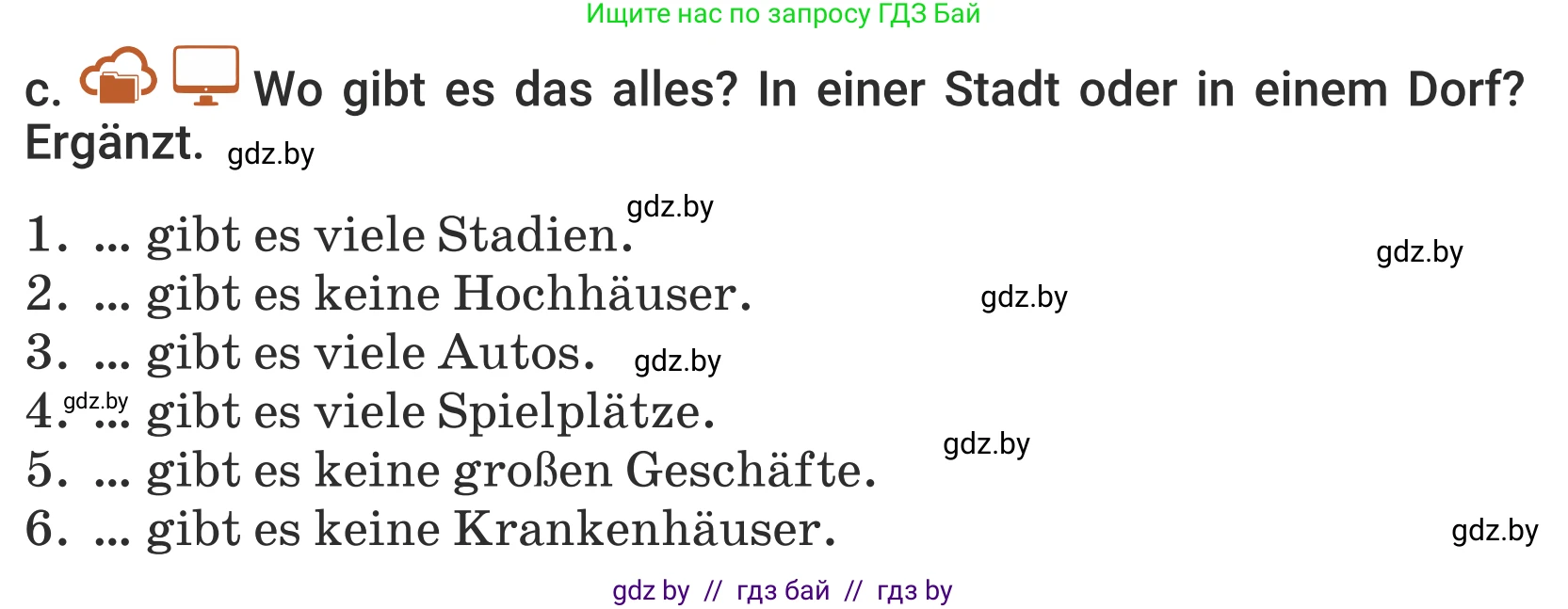 Немецкий язык (Deutsch), 5 класс Учебник (Schülerbuch), авторы: Будько Антонина Филипповна (Budjko Antonina), Урбанович Инна Ювинальевна (Urbanowitsch Ina), издательство Вышэйшая школа, Минск, 2020, жёлтого цвета, Часть 2, страница 28, номер 3c, Условие