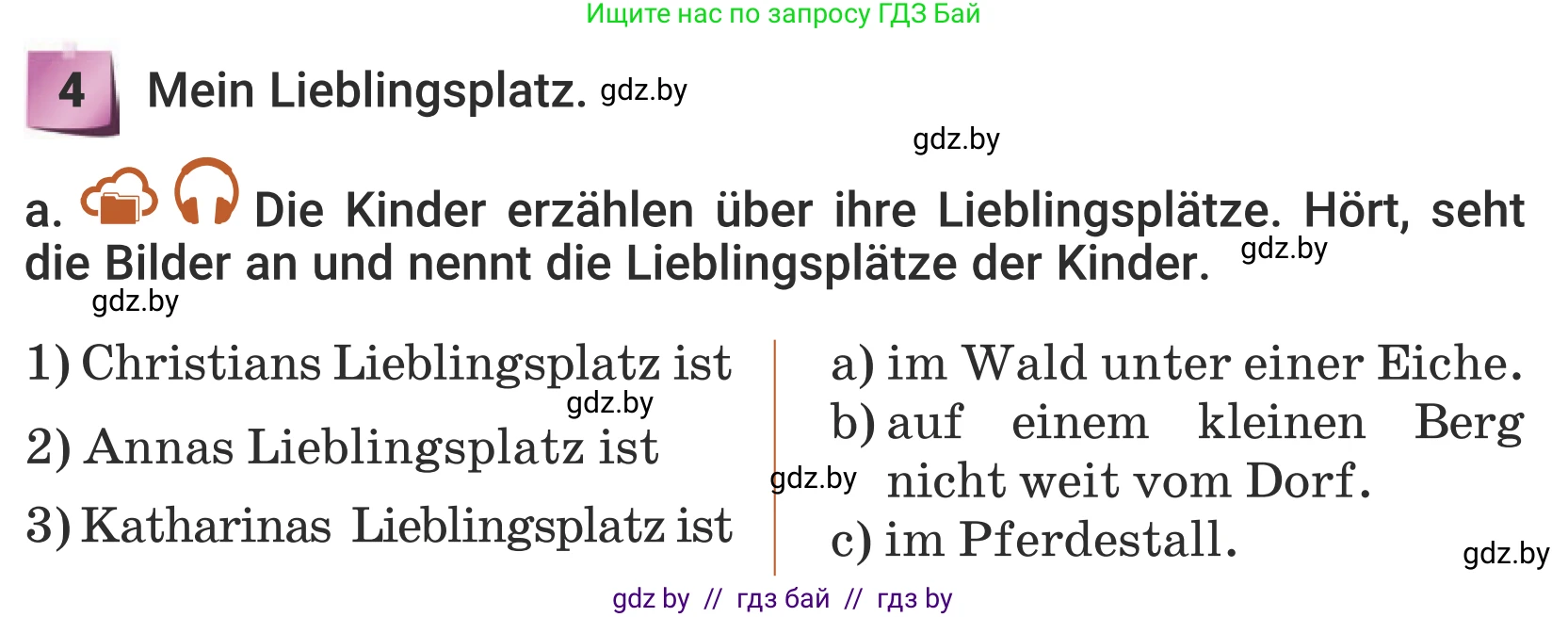 Немецкий язык (Deutsch), 5 класс Учебник (Schülerbuch), авторы: Будько Антонина Филипповна (Budjko Antonina), Урбанович Инна Ювинальевна (Urbanowitsch Ina), издательство Вышэйшая школа, Минск, 2020, жёлтого цвета, Часть 2, страница 28, номер 4a, Условие