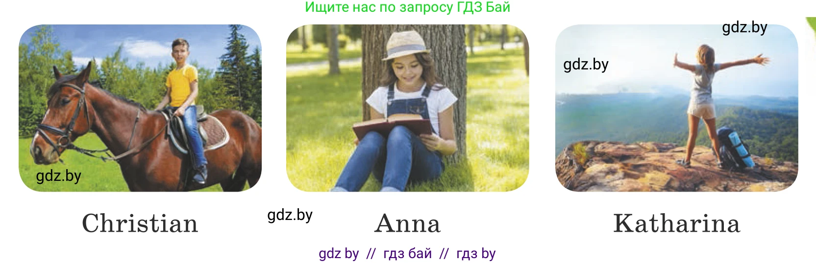 Немецкий язык (Deutsch), 5 класс Учебник (Schülerbuch), авторы: Будько Антонина Филипповна (Budjko Antonina), Урбанович Инна Ювинальевна (Urbanowitsch Ina), издательство Вышэйшая школа, Минск, 2020, жёлтого цвета, Часть 2, страница 28, номер 4a, Условие (продолжение 2)