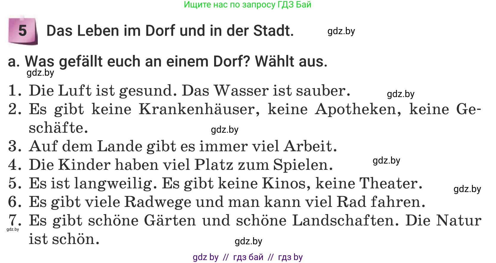 Немецкий язык (Deutsch), 5 класс Учебник (Schülerbuch), авторы: Будько Антонина Филипповна (Budjko Antonina), Урбанович Инна Ювинальевна (Urbanowitsch Ina), издательство Вышэйшая школа, Минск, 2020, жёлтого цвета, Часть 2, страница 30, номер 5a, Условие