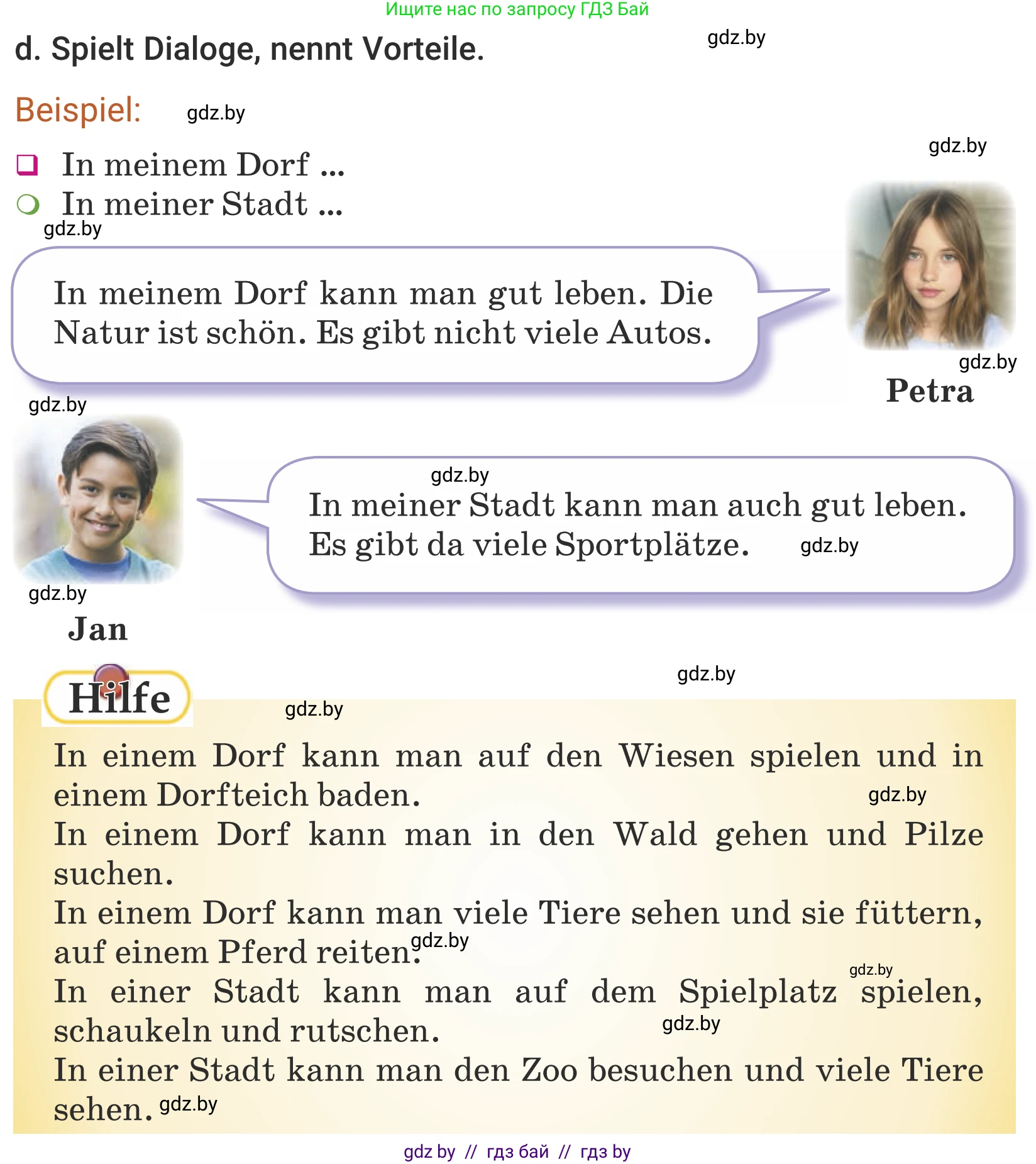Немецкий язык (Deutsch), 5 класс Учебник (Schülerbuch), авторы: Будько Антонина Филипповна (Budjko Antonina), Урбанович Инна Ювинальевна (Urbanowitsch Ina), издательство Вышэйшая школа, Минск, 2020, жёлтого цвета, Часть 2, страница 31, номер 5d, Условие