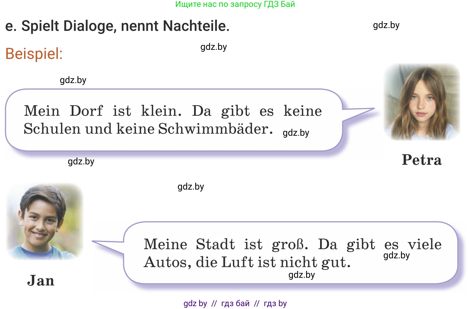 Немецкий язык (Deutsch), 5 класс Учебник (Schülerbuch), авторы: Будько Антонина Филипповна (Budjko Antonina), Урбанович Инна Ювинальевна (Urbanowitsch Ina), издательство Вышэйшая школа, Минск, 2020, жёлтого цвета, Часть 2, страница 32, номер 5e, Условие