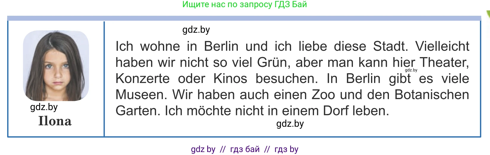 Немецкий язык (Deutsch), 5 класс Учебник (Schülerbuch), авторы: Будько Антонина Филипповна (Budjko Antonina), Урбанович Инна Ювинальевна (Urbanowitsch Ina), издательство Вышэйшая школа, Минск, 2020, жёлтого цвета, Часть 2, страница 32, номер 5f, Условие (продолжение 2)