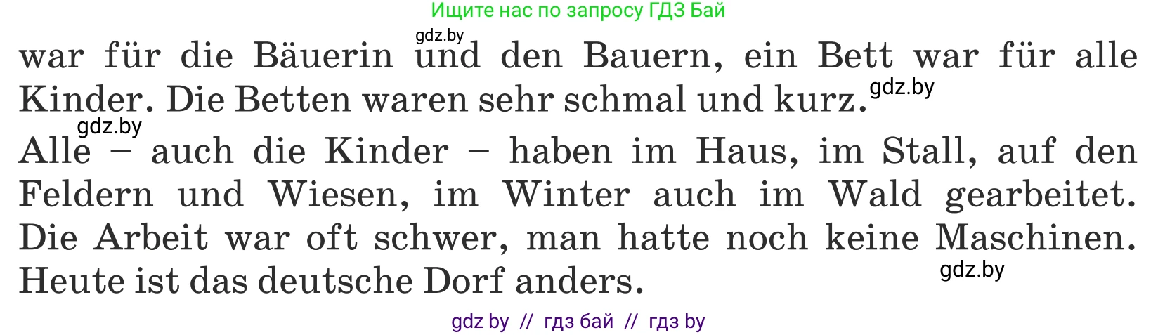 Немецкий язык (Deutsch), 5 класс Учебник (Schülerbuch), авторы: Будько Антонина Филипповна (Budjko Antonina), Урбанович Инна Ювинальевна (Urbanowitsch Ina), издательство Вышэйшая школа, Минск, 2020, жёлтого цвета, Часть 2, страница 33, номер 6a, Условие (продолжение 2)