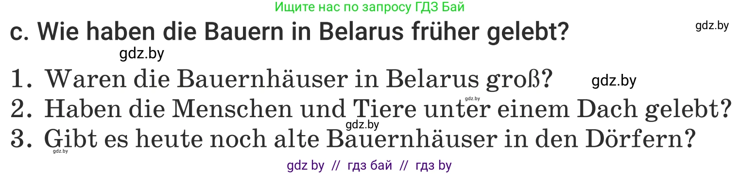 Немецкий язык (Deutsch), 5 класс Учебник (Schülerbuch), авторы: Будько Антонина Филипповна (Budjko Antonina), Урбанович Инна Ювинальевна (Urbanowitsch Ina), издательство Вышэйшая школа, Минск, 2020, жёлтого цвета, Часть 2, страница 34, номер 6c, Условие