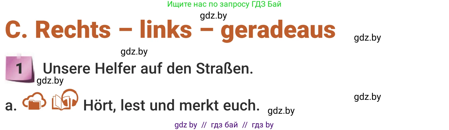Немецкий язык (Deutsch), 5 класс Учебник (Schülerbuch), авторы: Будько Антонина Филипповна (Budjko Antonina), Урбанович Инна Ювинальевна (Urbanowitsch Ina), издательство Вышэйшая школа, Минск, 2020, жёлтого цвета, Часть 2, страница 34, номер 1a, Условие