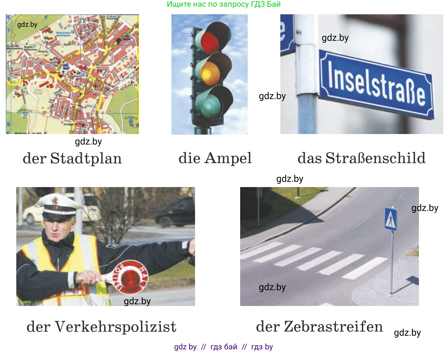 Немецкий язык (Deutsch), 5 класс Учебник (Schülerbuch), авторы: Будько Антонина Филипповна (Budjko Antonina), Урбанович Инна Ювинальевна (Urbanowitsch Ina), издательство Вышэйшая школа, Минск, 2020, жёлтого цвета, Часть 2, страница 34, номер 1a, Условие (продолжение 2)