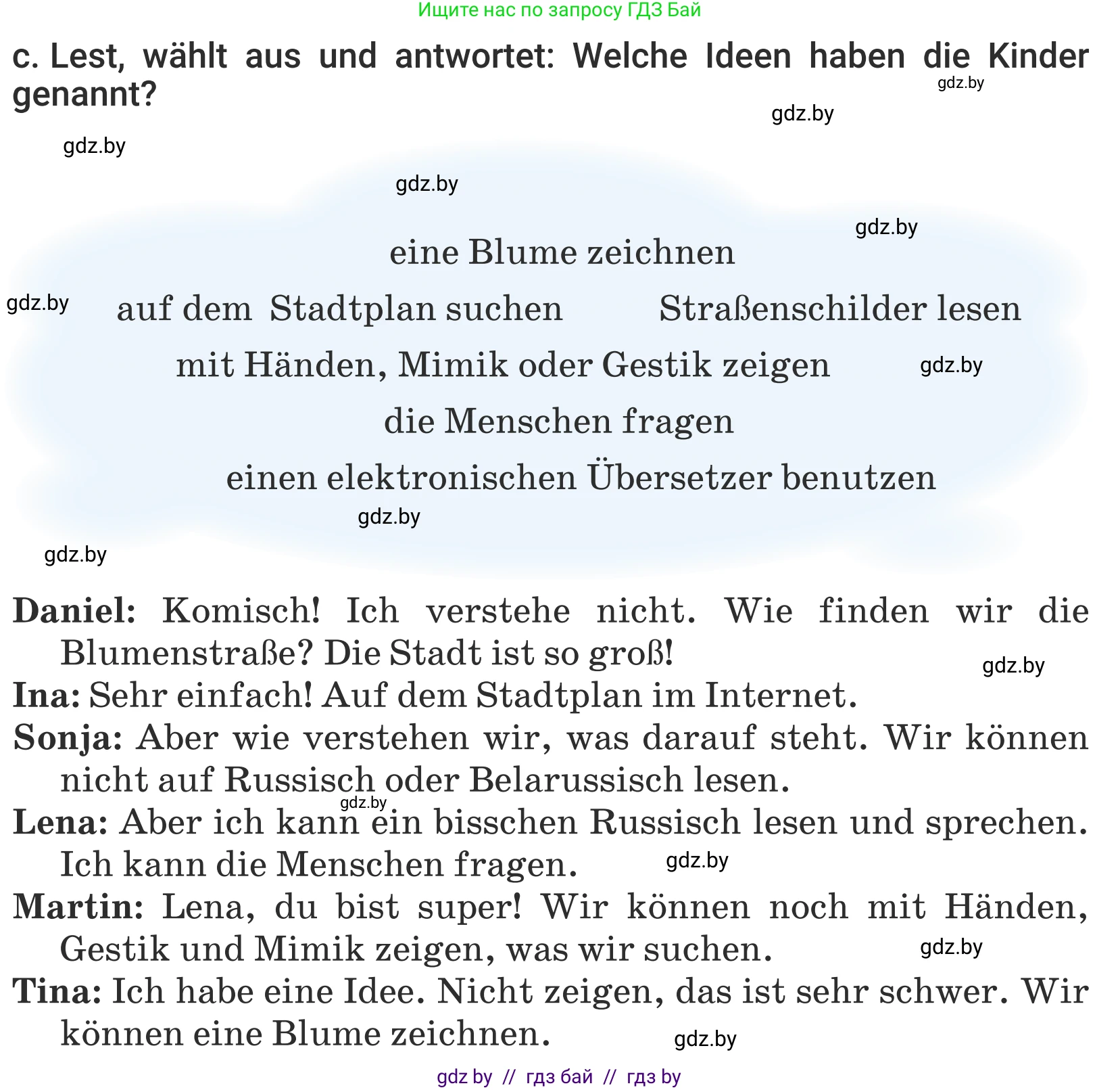 Немецкий язык (Deutsch), 5 класс Учебник (Schülerbuch), авторы: Будько Антонина Филипповна (Budjko Antonina), Урбанович Инна Ювинальевна (Urbanowitsch Ina), издательство Вышэйшая школа, Минск, 2020, жёлтого цвета, Часть 2, страница 36, номер 1c, Условие