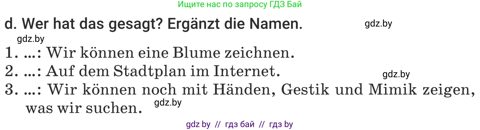 Немецкий язык (Deutsch), 5 класс Учебник (Schülerbuch), авторы: Будько Антонина Филипповна (Budjko Antonina), Урбанович Инна Ювинальевна (Urbanowitsch Ina), издательство Вышэйшая школа, Минск, 2020, жёлтого цвета, Часть 2, страница 36, номер 1d, Условие